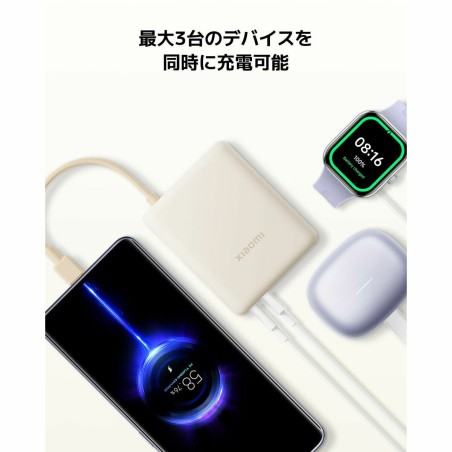 Powerbank Xiaomi PB1033MI Beige 10000 mAh