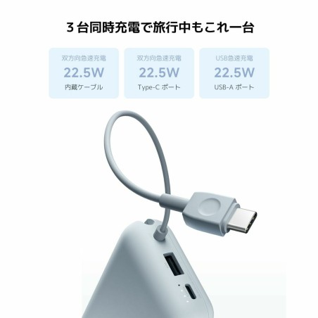 Caricabatterie Portatile Xiaomi BHR9073GL Azzurro 10000 mAh
