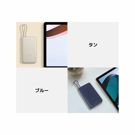 Powerbank Xiaomi Azzurro 20000 mAh