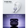 Auricolari Wireless con Custodia di Ricarica Xiaomi BHR9307GL Nero
